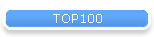TOP100